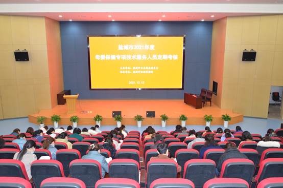 说明: I:\医务科\HL医务科工作材料\医务科材料\母婴保健技术（助产技术）\2021年母婴保健专项技术定期考核\（定）照片\新建文件夹\DSC_6790.JPG